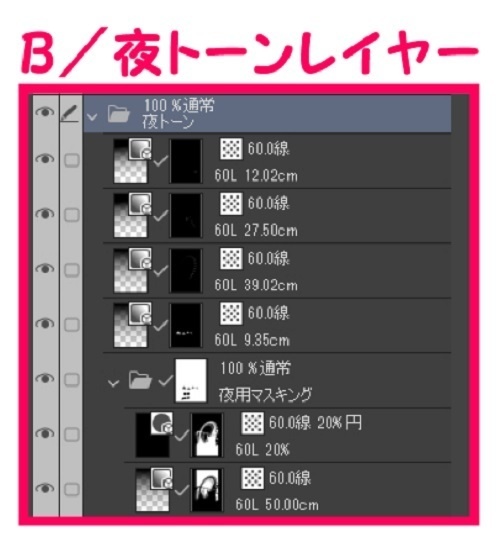 【マンガ背景用素材】【遊園地】K_観覧車&コースター⑥【夜/昼/トーンなしセット】【3変化対応】