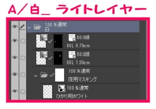 【マンガ背景用素材】【遊園地】K_観覧車&コースター⑥【夜/昼/トーンなしセット】【3変化対応】