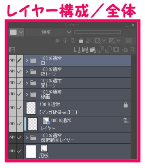 【マンガ背景用素材】【遊園地】K_観覧車&コースター⑥【夜/昼/トーンなしセット】【3変化対応】