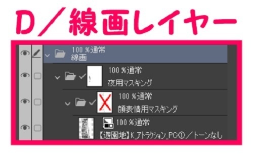 【マンガ背景用素材】【遊園地】K_アトラクション_PC①【夜/昼/トーンなしセット】【3変化対応】【zip転送で中身はclipファィル】
