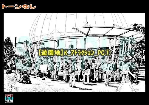 【マンガ背景用素材】【遊園地】K_アトラクション_PC①【夜/昼/トーンなしセット】【3変化対応】【zip転送で中身はclipファィル】