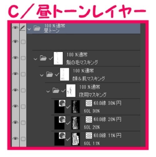 【マンガ背景用素材】【遊園地】K_アトラクション_PC①【夜/昼/トーンなしセット】【3変化対応】【zip転送で中身はclipファィル】