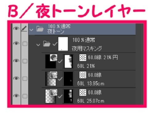 【マンガ背景用素材】【遊園地】K園内_遊歩道②【夜/昼/トーンなしセット】【3変化対応】【zip転送で中身はclipファィル】