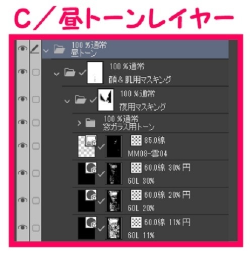 【マンガ背景用素材】【遊園地】K園内_遊歩道③【夜/昼/トーンなしセット】【3変化対応】【zip転送で中身はclipファィル】