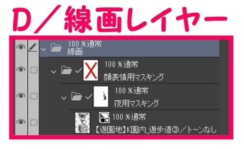 【マンガ背景用素材】【遊園地】K園内_遊歩道③【夜/昼/トーンなしセット】【3変化対応】【zip転送で中身はclipファィル】