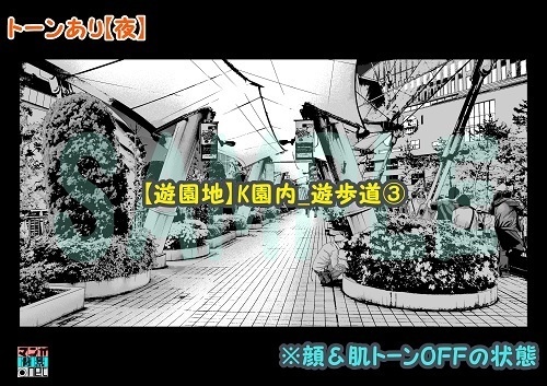 【マンガ背景用素材】【遊園地】K園内_遊歩道③【夜/昼/トーンなしセット】【3変化対応】【zip転送で中身はclipファィル】