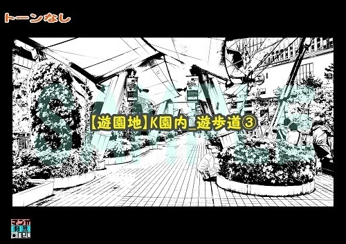 【マンガ背景用素材】【遊園地】K園内_遊歩道③【夜/昼/トーンなしセット】【3変化対応】【zip転送で中身はclipファィル】