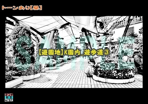 【マンガ背景用素材】【遊園地】K園内_遊歩道③【夜/昼/トーンなしセット】【3変化対応】【zip転送で中身はclipファィル】