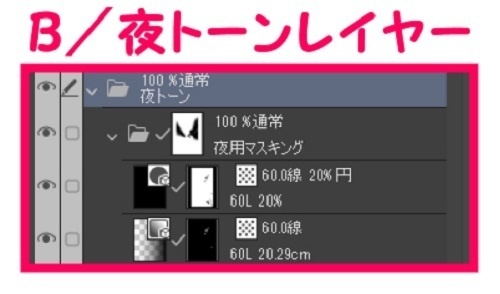 【マンガ背景用素材】【遊園地】K園内_遊歩道③【夜/昼/トーンなしセット】【3変化対応】【zip転送で中身はclipファィル】