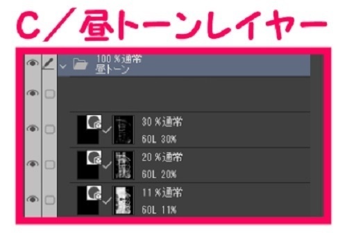 【マンガ背景用素材】【施設】テニスコート_出入り口①【夜/昼/トーンなしセット】【3変化対応】【zip転送で中身はclipファィル】