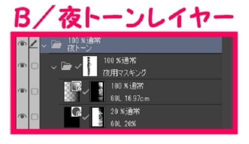 【マンガ背景用素材】【施設】テニスコート_出入り口①【夜/昼/トーンなしセット】【3変化対応】【zip転送で中身はclipファィル】