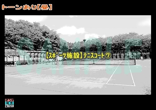 【マンガ背景用素材】【スポーツ施設】テニスコート⑦【夜/昼/トーンなしセット】【3変化対応】【zip転送で中身はclipファィル】