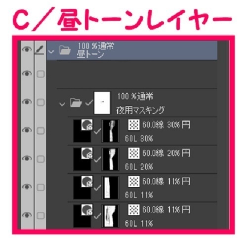 【マンガ背景用素材】【スポーツ施設】テニスコート⑦【夜/昼/トーンなしセット】【3変化対応】【zip転送で中身はclipファィル】