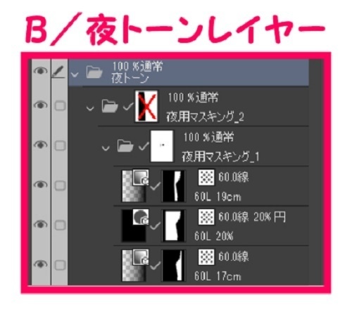 【マンガ背景用素材】【スポーツ施設】テニスコート⑦【夜/昼/トーンなしセット】【3変化対応】【zip転送で中身はclipファィル】