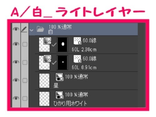 【マンガ背景用素材】【スポーツ施設】テニスコート⑦【夜/昼/トーンなしセット】【3変化対応】【zip転送で中身はclipファィル】