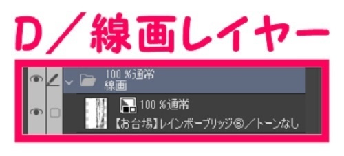 【マンガ背景用素材】【お台場】レインボーブリッジ⑥【夜/昼/トーンなしセット】【3変化対応】【zip転送で中身はclipファィル】