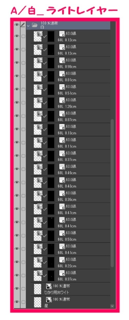 【マンガ背景用素材】【お台場】レインボーブリッジ⑥【夜/昼/トーンなしセット】【3変化対応】【zip転送で中身はclipファィル】