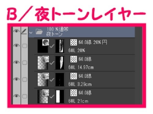 【マンガ背景用素材】【お台場】レインボーブリッジ⑥【夜/昼/トーンなしセット】【3変化対応】【zip転送で中身はclipファィル】