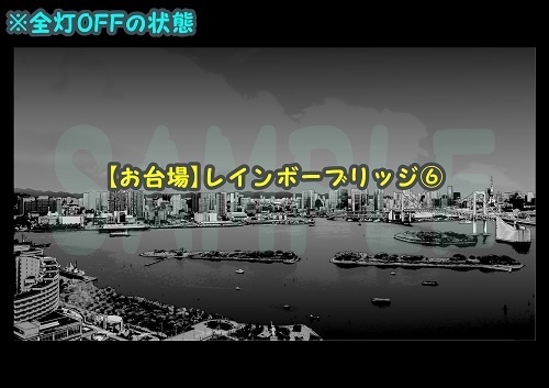 【マンガ背景用素材】【お台場】レインボーブリッジ⑥【夜/昼/トーンなしセット】【3変化対応】【zip転送で中身はclipファィル】