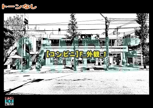 【マンガ背景用素材】【コンビニ】F_外観_1【夜/昼/トーンなしセット】【3変化対応】【zip転送で中身はclipファィル】