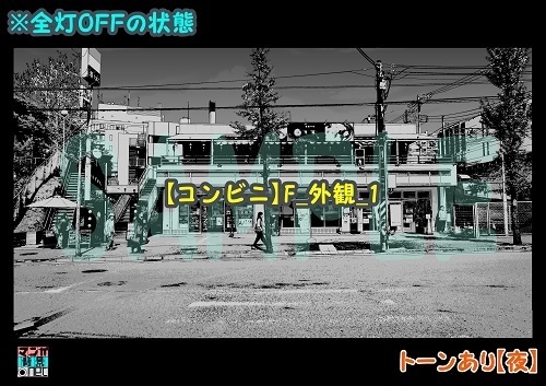 【マンガ背景用素材】【コンビニ】F_外観_1【夜/昼/トーンなしセット】【3変化対応】【zip転送で中身はclipファィル】