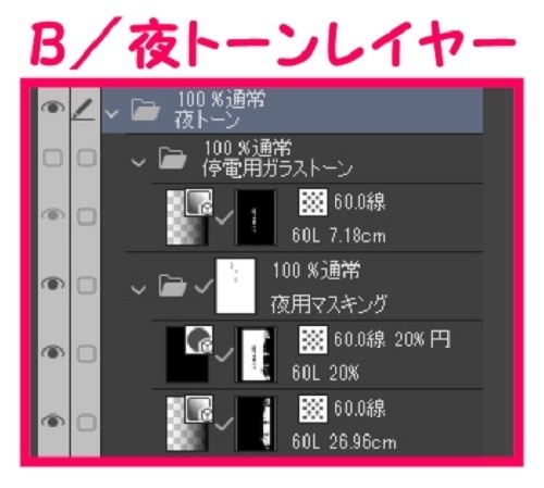 【マンガ背景用素材】【コンビニ】F_外観_1【夜/昼/トーンなしセット】【3変化対応】【zip転送で中身はclipファィル】