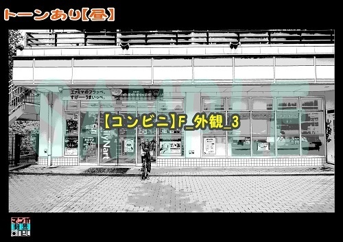 【マンガ背景用素材】【コンビニ】F_外観_3【夜/昼/トーンなしセット】【3変化対応】【zip転送で中身はclipファィル】