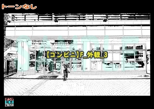 【マンガ背景用素材】【コンビニ】F_外観_3【夜/昼/トーンなしセット】【3変化対応】【zip転送で中身はclipファィル】