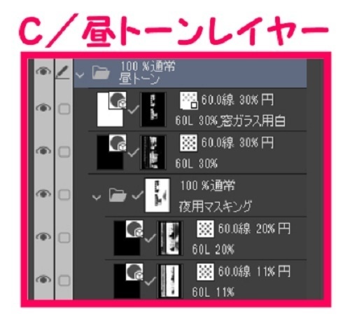 【マンガ背景用素材】【コンビニ】F_外観_3【夜/昼/トーンなしセット】【3変化対応】【zip転送で中身はclipファィル】