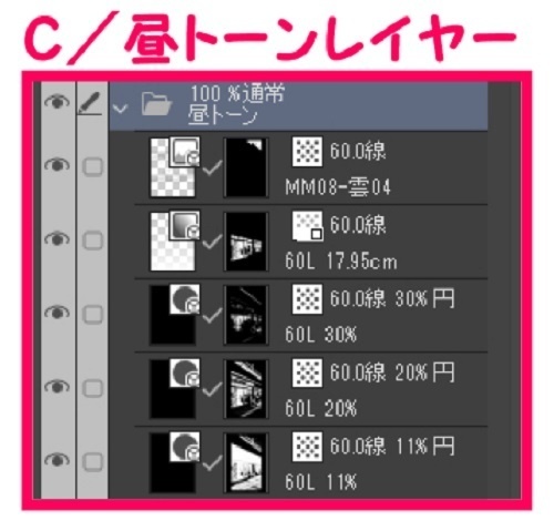【マンガ背景用素材】【コンビニ】F_外観_6【夜/昼/トーンなしセット】【3変化対応】【zip転送で中身はclipファィル】