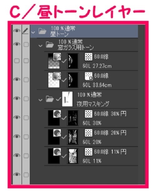 【マンガ背景用素材】【コンビニ】F_外観_10【夜/昼/トーンなしセット】【3変化対応】【zip転送で中身はclipファィル】
