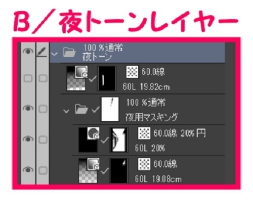 【マンガ背景用素材】【コンビニ】F_外観_10【夜/昼/トーンなしセット】【3変化対応】【zip転送で中身はclipファィル】