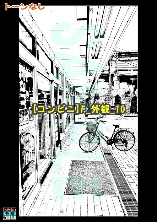 【マンガ背景用素材】【コンビニ】F_外観_10【夜/昼/トーンなしセット】【3変化対応】【zip転送で中身はclipファィル】