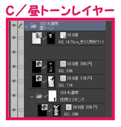 【マンガ背景用素材】【コンビニ】F_外観_11【夜/昼/トーンなしセット】【3変化対応】【zip転送で中身はclipファィル】