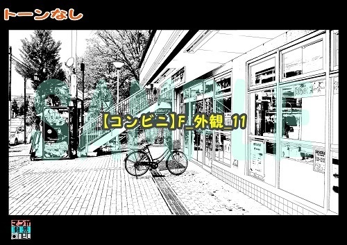 【マンガ背景用素材】【コンビニ】F_外観_11【夜/昼/トーンなしセット】【3変化対応】【zip転送で中身はclipファィル】