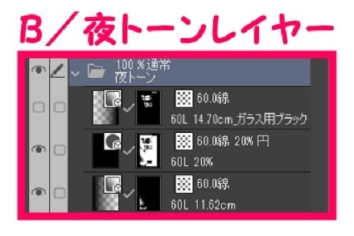 【マンガ背景用素材】【コンビニ】F_外観_11【夜/昼/トーンなしセット】【3変化対応】【zip転送で中身はclipファィル】