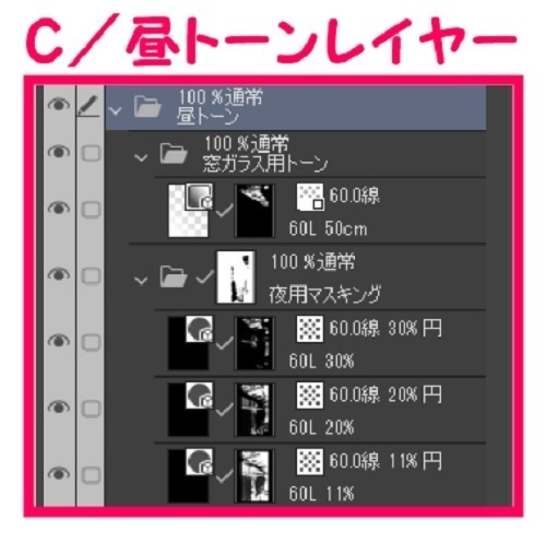 【マンガ背景用素材】【コンビニ】F_外観_17【夜/昼/トーンなしセット】【3変化対応】【zip転送で中身はclipファィル】