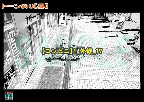 【マンガ背景用素材】【コンビニ】F_外観_17【夜/昼/トーンなしセット】【3変化対応】【zip転送で中身はclipファィル】