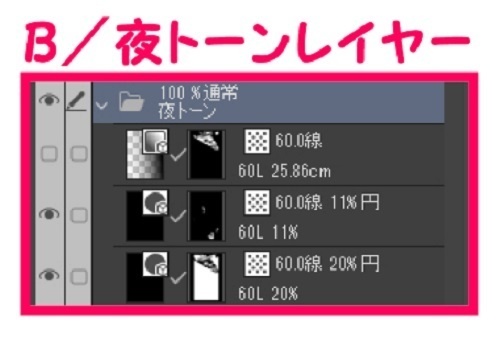 【マンガ背景用素材】【コンビニ】F_外観_17【夜/昼/トーンなしセット】【3変化対応】【zip転送で中身はclipファィル】