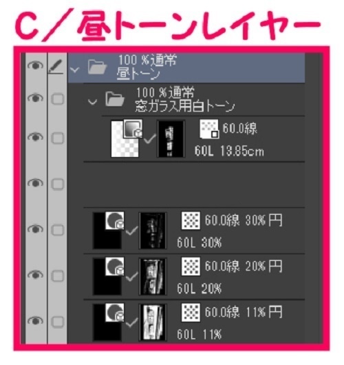 【マンガ背景用素材】【コンビニ】F_外観④【夜/昼/トーンなしセット】【3変化対応】【zip転送で中身はclipファィル】