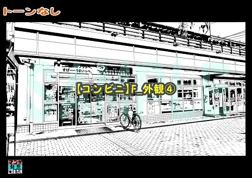 【マンガ背景用素材】【コンビニ】F_外観④【夜/昼/トーンなしセット】【3変化対応】【zip転送で中身はclipファィル】