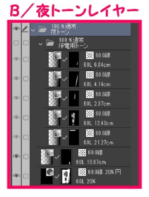 【マンガ背景用素材】【コンビニ】F_外観④【夜/昼/トーンなしセット】【3変化対応】【zip転送で中身はclipファィル】