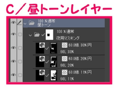 【マンガ背景用素材】【ドラッグストア】W_外観_16【夜/昼/トーンなしセット】【3変化対応】【zip転送で中身はclipファィル】