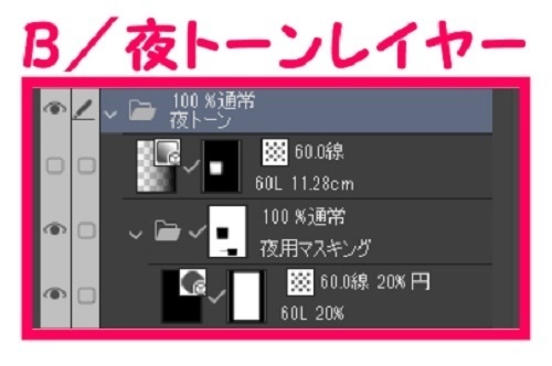 【マンガ背景用素材】【ドラッグストア】W_外観_16【夜/昼/トーンなしセット】【3変化対応】【zip転送で中身はclipファィル】