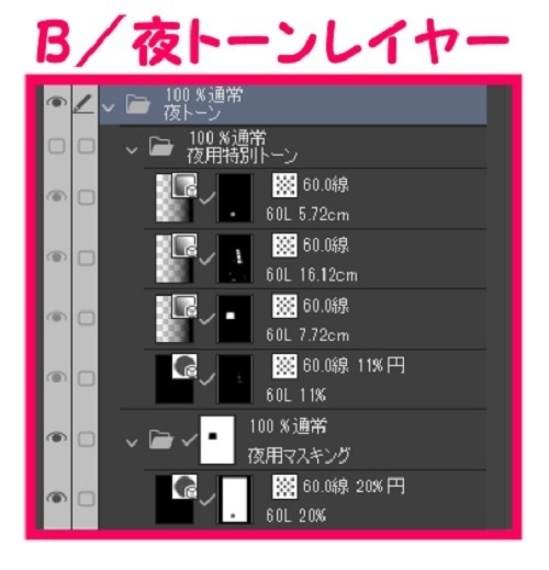 【マンガ背景用素材】【ドラッグストア】W_外観_17【夜/昼/トーンなしセット】【3変化対応】【zip転送で中身はclipファィル】