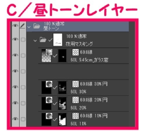 【マンガ背景用素材】【ドラッグストア】W_外観_2【夜/昼/トーンなしセット】【3変化対応】【zip転送で中身はclipファィル】