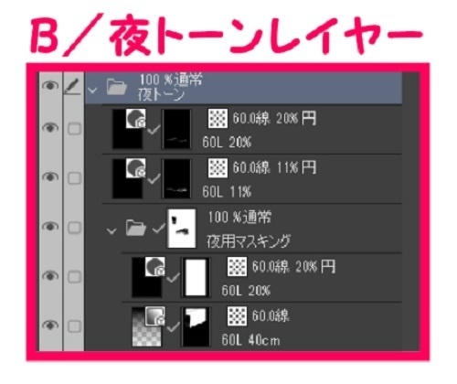 【マンガ背景用素材】【ドラッグストア】W_外観_2【夜/昼/トーンなしセット】【3変化対応】【zip転送で中身はclipファィル】