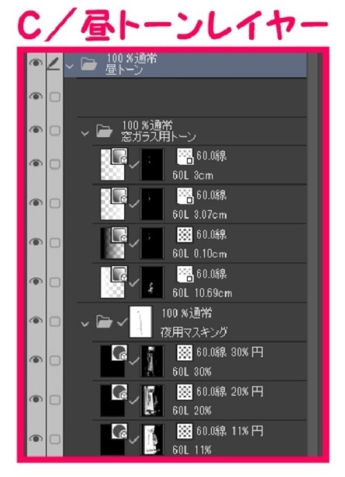 【マンガ背景用素材】【ドラッグストア】W_外観_5【夜/昼/トーンなしセット】【3変化対応】【zip転送で中身はclipファィル】