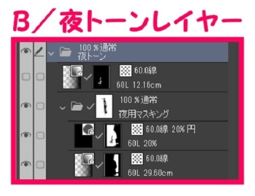 【マンガ背景用素材】【ドラッグストア】W_外観_5【夜/昼/トーンなしセット】【3変化対応】【zip転送で中身はclipファィル】