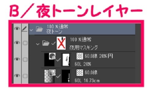 【マンガ背景用素材】【ドラッグストア】W_外観_8【夜/昼/トーンなしセット】【3変化対応】【zip転送で中身はclipファィル】